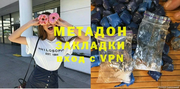 мефедрон Белоозёрский