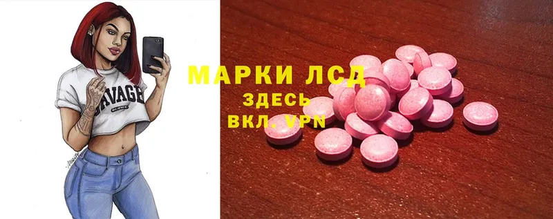 ЛСД экстази ecstasy  гидра зеркало  Ишим 