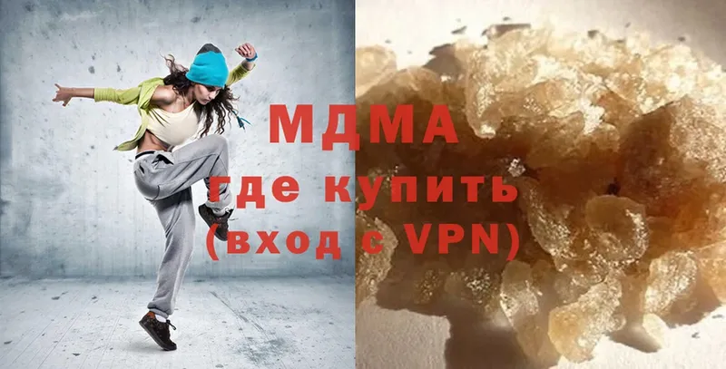 МДМА VHQ  Ишим 